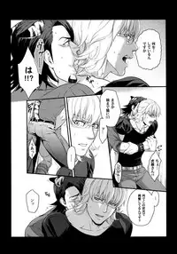 (C89) [5UP (Tanba KUROmame)] RE.5UP2 (TIGER & BUNNY)