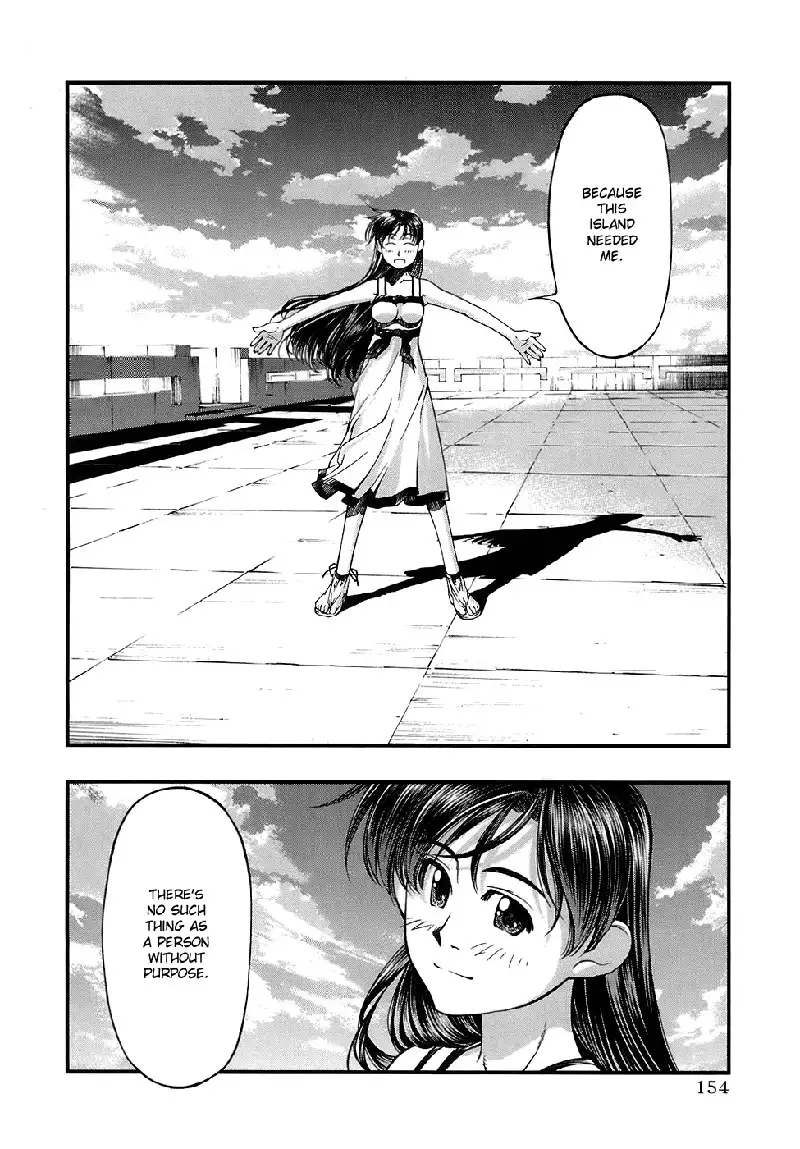 Umi No Misaki V5 - Ch43