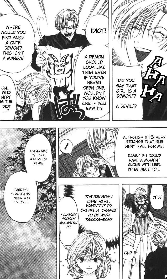 Lilim Kiss V2 - Ch12