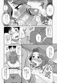 COMIC Momohime 2008-06