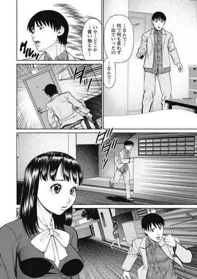 Kimi to no LOVE Lesson