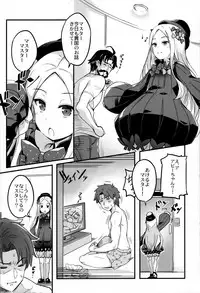 (C93) [Tsubasa (Hinooka Shuuji)] Rinri Houkai (Fate/Grand Order)