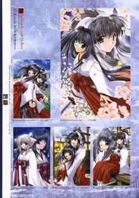 [Studio e.go!]Natsukagura Visual FanBook