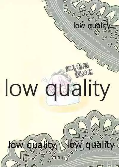 由良ゆらユラっくす