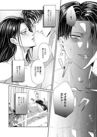 My Sweet Sweet Honey