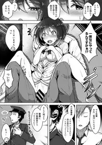 COMIC Ananga Ranga Vol. 40