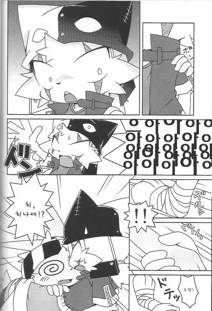 Ko-Gami - Kemonogokko -Blue-