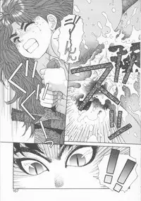 [Yui Toshiki] Princess Quest Saga