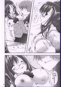 (C62) [Meisaku Network (Mizuno Makoto)] Tayoku Kyoushitsu (Onegai Teacher)