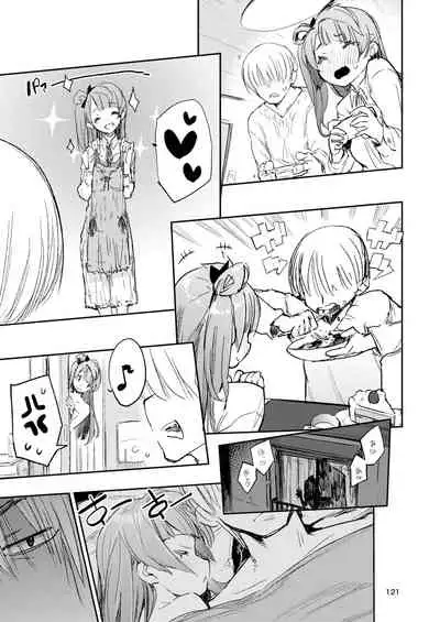 Hyoco Road Soushuuhen 2