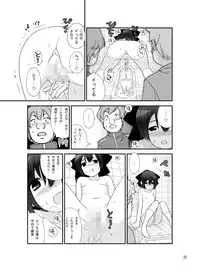 [Rokumonsen (Tamahagane)] Roshutsu Shoujo Itan 7 Hen [Digital]