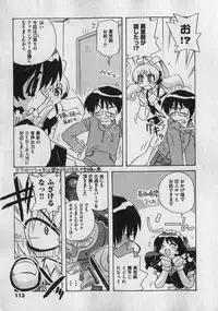 COMIC XO 2007-01 Vol. 8