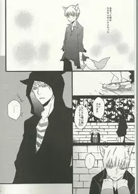 [Wee wee wee!] eat me! eat me! eat me! (Axis Powers Hetalia)