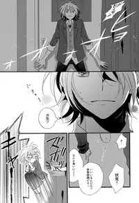 [Momijiya (Momiji)] Kizuato (K)