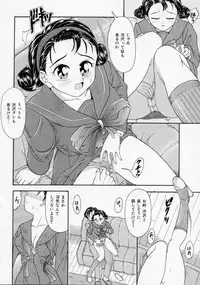 [Kanikuu Kaita] Chikashitsu Shoujo Ningyou