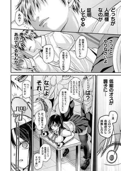 COMIC Unreal 2022-10 Vol.99