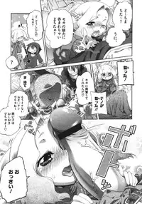 COMIC Megastore 2011-08