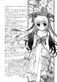 [Kurumi Morisaki] Spring