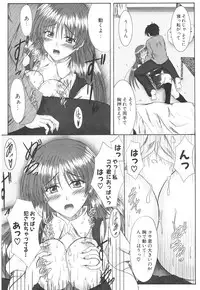 COMIC Potpourri Club 2006-08