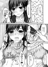 [Ningen Modoki (Random)] Eroplus Manaka (Love Plus) [Digital]