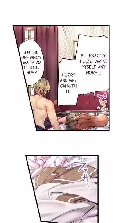 Busted in One Thrust | 1 Piston de Bareru Uso