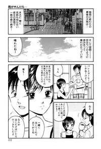 [Maakou] Tenshitachi no Heya