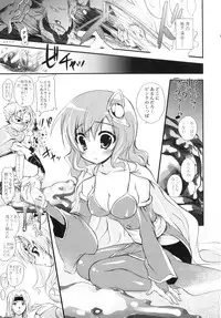 (C82) [AYUEST (Bankoku Ayuya)] 4S! (Dragon Quest, Final Fantasy)