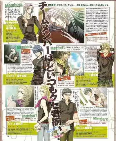 Cool-B Vol.23 2009-01