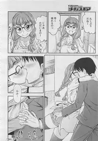 COMIC Megastore 2012-04