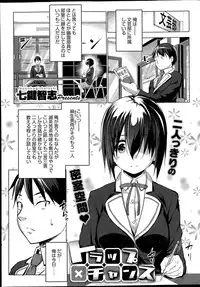 COMIC HOTMILK 2015-11