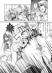 [Eguchi Hiroshi (aka F.S)] Hikawa Haruka no Amazing na Junan