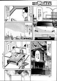 Action Pizazz 2014-12