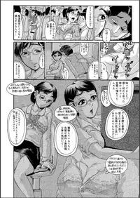 Comic Magnum Vol. 64 [Digital]