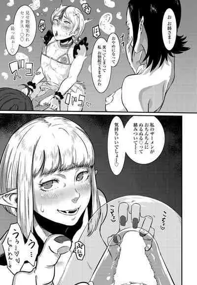 COMIC Penguin Club 2023-02 [Digital]