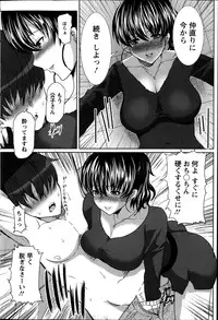 Action Pizazz DX 2014-01