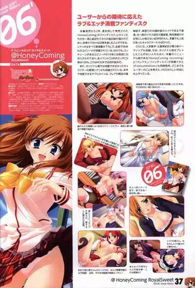 HOOKSOFT 10th ANNIVERSARY FANBOOK