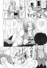 COMIC AUN 2006-07 Vol. 122