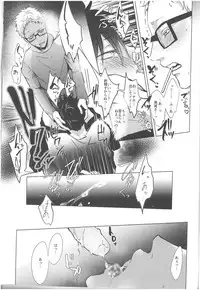 (RTS!!8) [Kuroquis (Kuro)] ChuChuChew (Haikyuu!!)