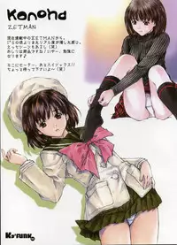 [J.P.S. of Black Beauty] Ks'FUNK (Various)