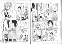 [Maka Fushigi] Aku Maku Magic