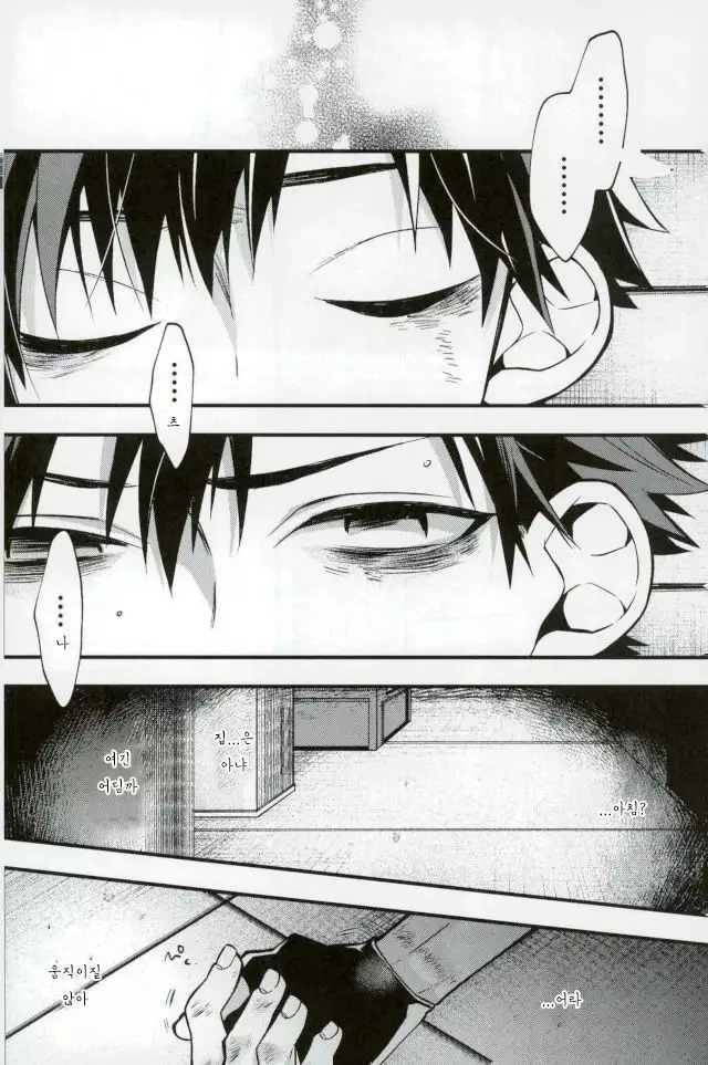 Bokurano Tetorakun he