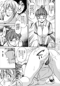 [Nagare Ippon] Doubles [Decensored]