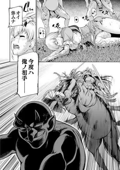 Monster Girls no Koiro Circus