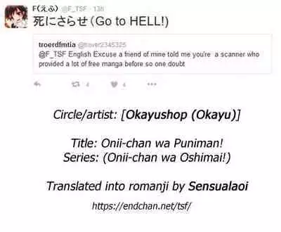 Onii-chan wa Puniman!