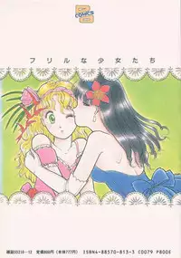 [Tonami Muka] Frill na Shoujo-tachi