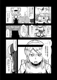 [Ikennabi (Iken)] Zetsubou no Doukutsu II