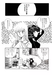 [Yasuno Ikumi, Maki Nianko] TWO HEARTS