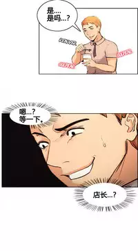 [TEAM.serious] 岳母家的刺激生活 1-21 [Chinese] [sp个人复制粘贴汉化]