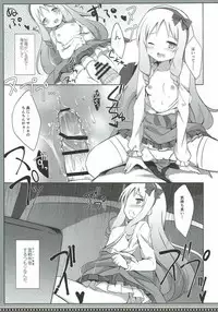 (COMIC1☆11) [DOGYEAR (Kujou Danbo)] Elf Complex (Eromanga Sensei)