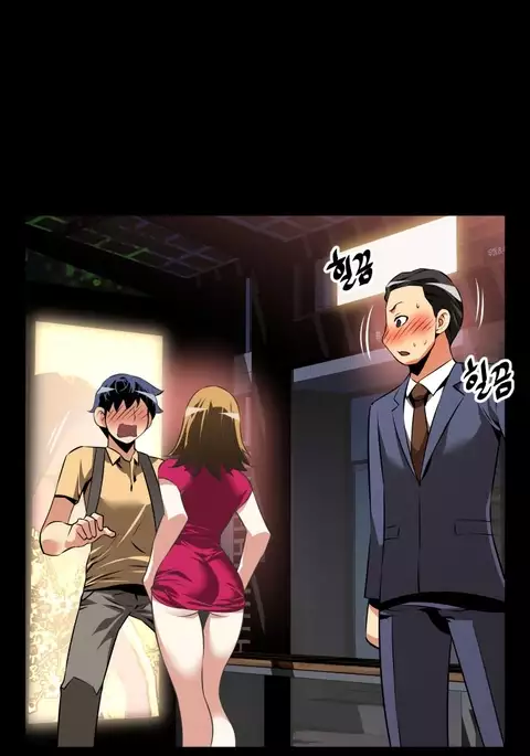 Love Parameter Ch.1-78